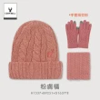 【瑟夫貝爾】針織帽+圍脖+雙層手套套組 贈條紋莫蘭迪襪(新年禮物 新春禮 送禮 禮品)