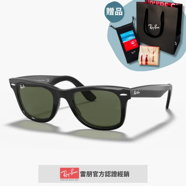 RayBan 雷朋】Wayfarer亮黑膠框太陽眼鏡(RB2140F 多款任選) - momo購物