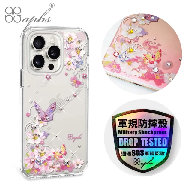 【apbs】iPhone 15 Pro Max / 15 Pro / 15 Plus / 15 輕薄軍規防摔水晶彩鑽手機殼(迷蝶香)