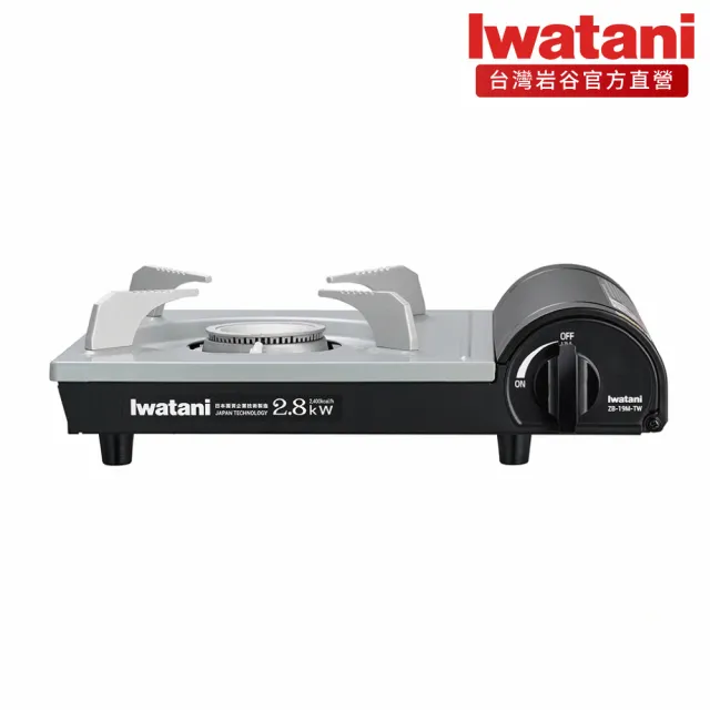 【Iwatani 岩谷】磁吸式卡式瓦斯爐2.8kW(ZB-19M-TW)