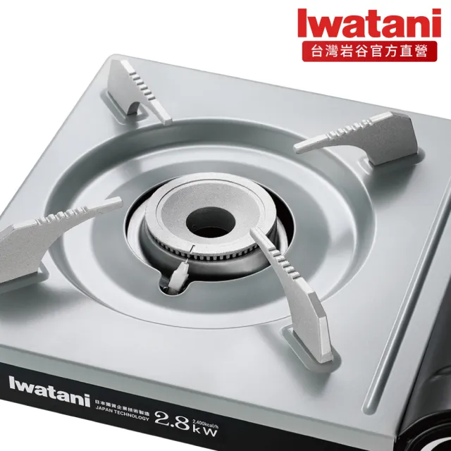 【Iwatani 岩谷】磁吸式卡式瓦斯爐2.8kW(ZB-19M-TW)