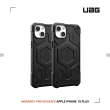 【UAG】iPhone 15 Plus 磁吸式頂級版耐衝擊保護殼-碳黑(吊繩殼 支援MagSafe功能 10年保固)