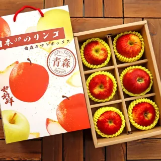 【切果季】日本青森大紅榮蘋果32粒頭6顆x1盒(2kg_頂級手提禮盒)