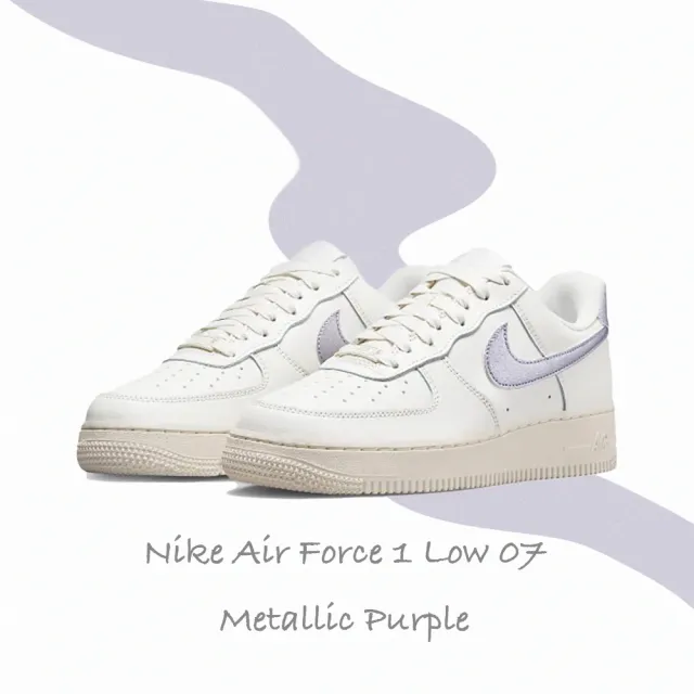 Womens air clearance force 1 purple