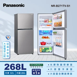 【Panasonic 國際牌】268公升一級能效雙門變頻冰箱-晶鈦銀(NR-B271TV-S1)
