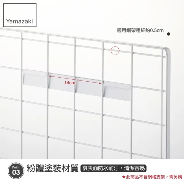 【YAMAZAKI】tower可掛式五格掛勾-白(支撐架/收納架/餐具收納/廚具架/掛勾)