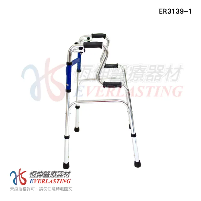【恆伸醫療器材】1吋普通加高R型助行器ER-3139-1(助行器 助步器)