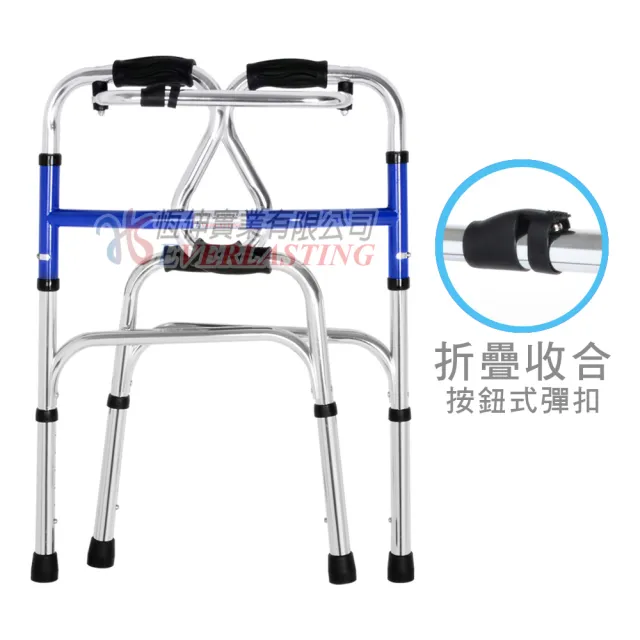 【恆伸醫療器材】1吋普通加高R型助行器ER-3139-1(助行器 助步器)