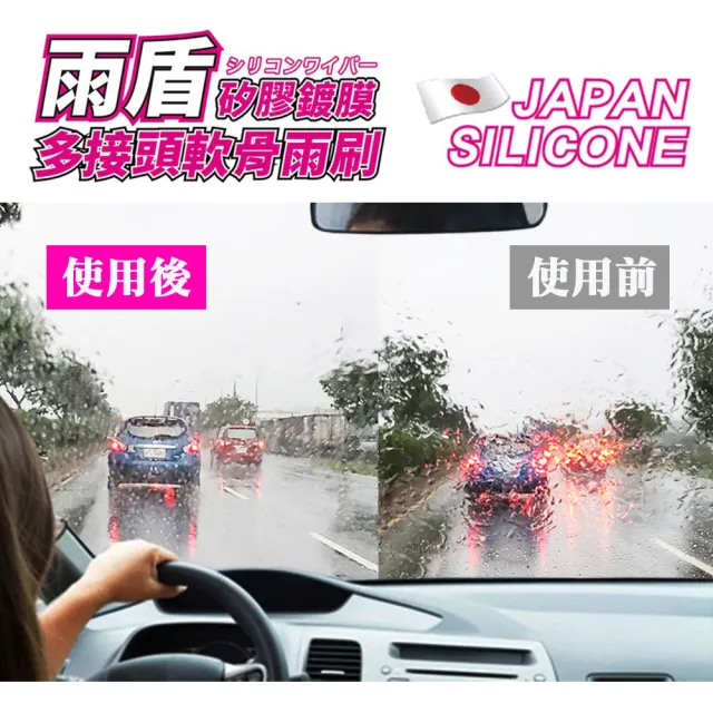 【雨盾】Ford Escort 2017~ 專用矽膠鍍膜雨刷(日本膠條 撥水鍍膜 改善跳動)