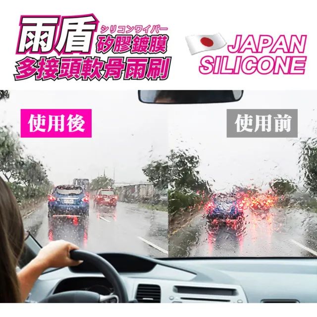 【雨盾】Toyota Corolla Cross CC 2020~ 專用矽膠鍍膜雨刷(日本膠條 撥水鍍膜 改善跳動)