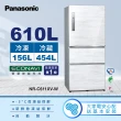 【Panasonic 國際牌】610公升一級能源效率三門變頻冰箱-雅士白(NR-C611XV-W)