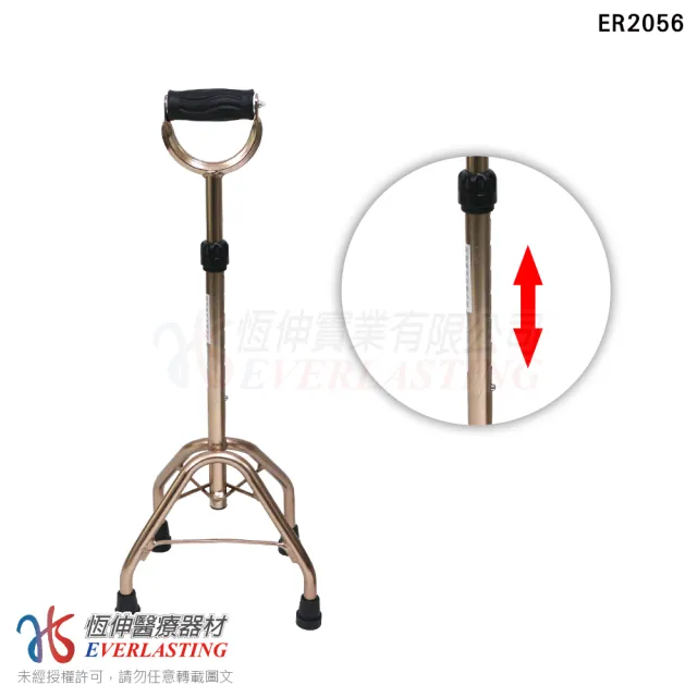 【恆伸醫療器材】ER-2056 鋁合金中K四腳拐 站立式拐杖(U字型握把/大爪底座)