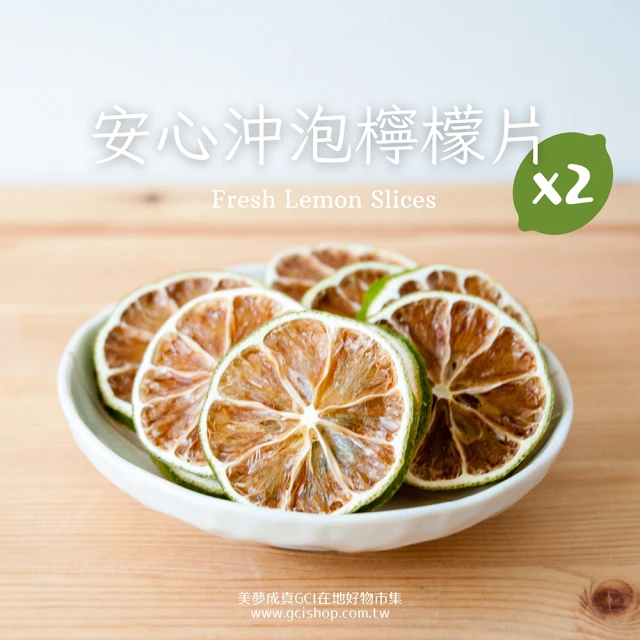 品鮮生活 佛手柑橘粒250gx2罐組(精品罐裝)優惠推薦