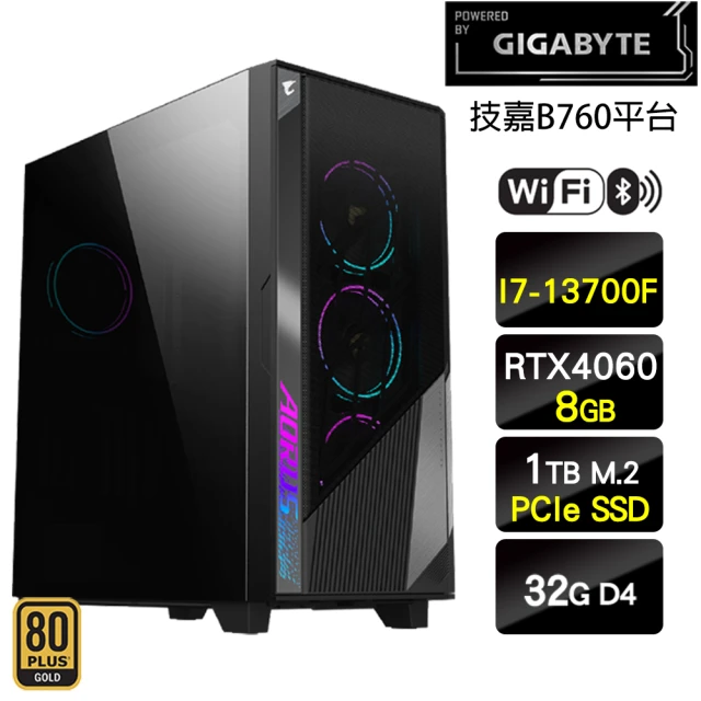 技嘉平台 i7十六核GeForce RTX 4060{蒼鷹號角}電競機(I7-13700F/B760/32G/1TB)