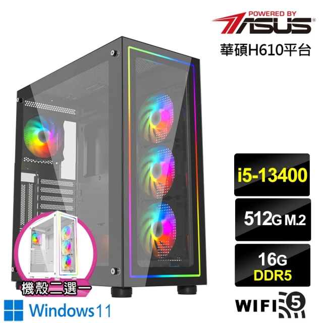 華碩平台華碩平台 i5十核 Win11{烈焰戰士W}文書機(i5-13400/H610/16G/512G)