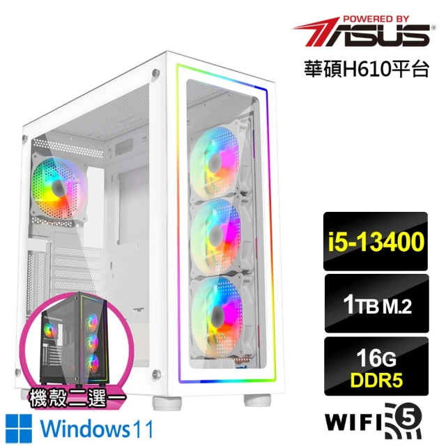 華碩平台 i3四核{神域刺客}文書機(i3-12100/B7