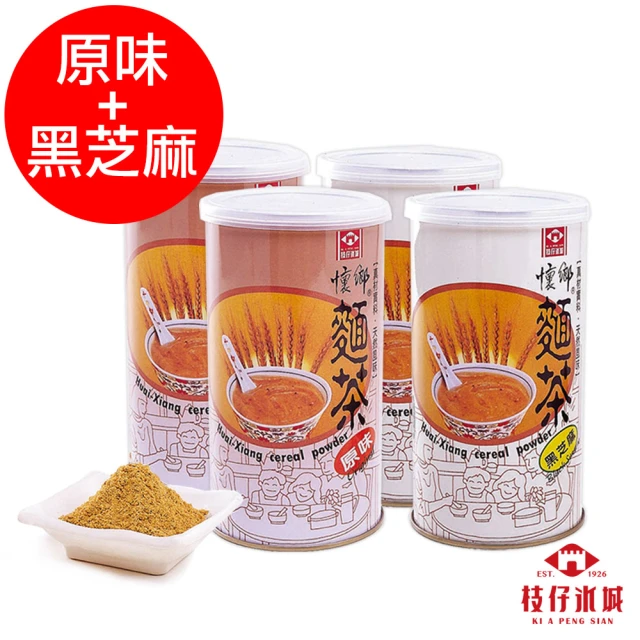 RED COW 紅牛 康健保護力奶粉-益生菌配方X2罐(1.