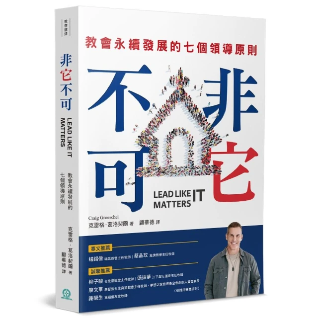 茁壯成長（兒童篇）（精裝）優惠推薦