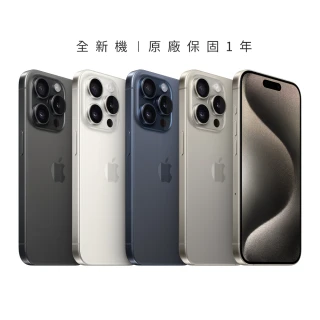 【Apple】iPhone 15 Pro(128G/6.1吋)