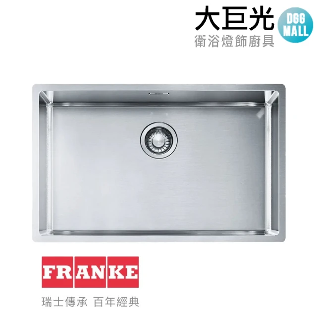 大巨光 瑞士FRANKE 大師系列 不鏽鋼廚房水槽(BXM 