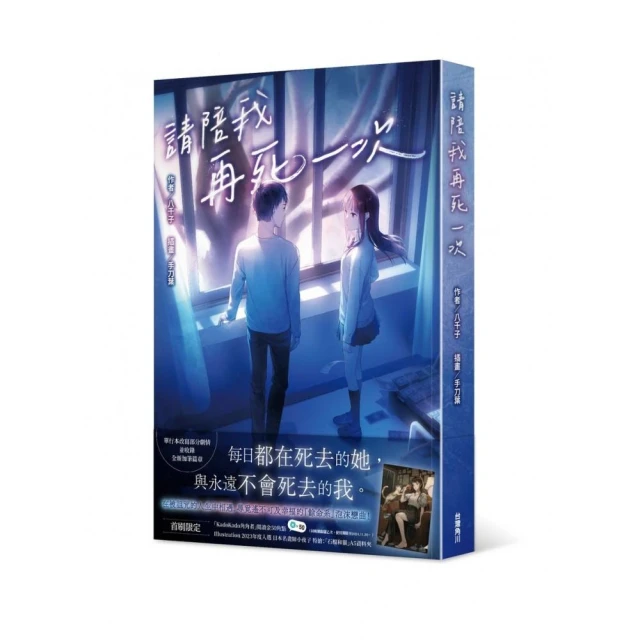 斗羅大陸01斗羅世界好評推薦
