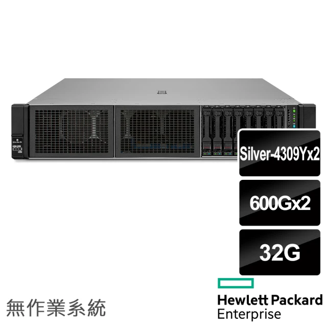 HP 惠普HP 惠普 4309Y 十六核熱抽機架伺服器(DL380GEN10 Plus/Silver-4309Yx2/32G/600GBx2 SAS/800Wx2/Non-OS)