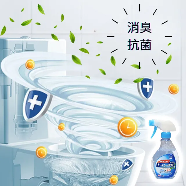 【第一石鹼】廁所清潔噴霧380ml(浴廁用 除菌消臭 除菌 去垢)