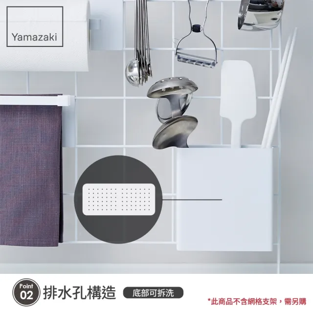 【YAMAZAKI】tower可掛式餐具置物盒-白(廚房收納架/置物架/瀝水架/餐具收納)