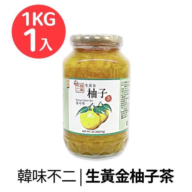 【韓味不二】韓國有果肉傳統生茶系列3罐組1kg/罐(柚子茶 蘋果茶950g 紅棗茶 水蜜桃蘋果茶 檸檬茶)