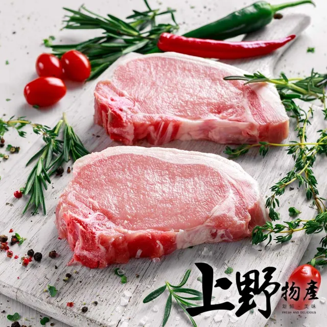 【上野物產批發館】台灣產 梅花豬肉排(100g±10%/片 漢堡/豬排/豬肉)