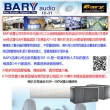 【BARY】日規型KTV商業學校會議懸吊版8吋喇叭(301)