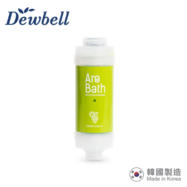 【Dewbell】Arobath 維他命C香氛沐浴過濾器(5種香氛沐浴精華)