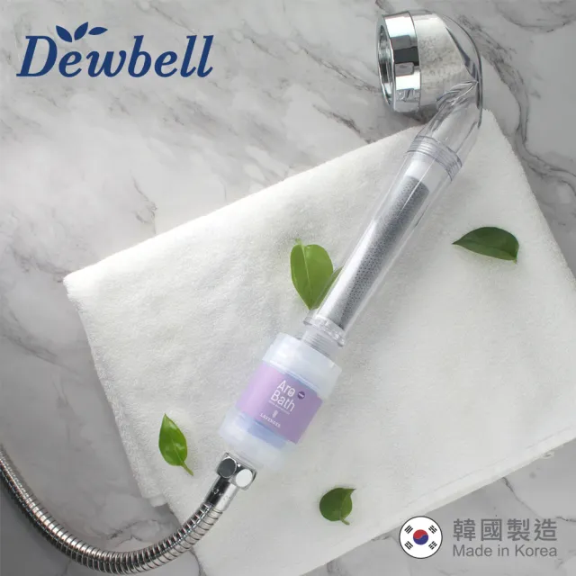 【Dewbell】Arobath Mini 維他命C香氛沐浴過濾器(旅行隨身裝)