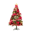 【摩達客】5尺/5呎-150cm豪華型裝飾綠色聖誕樹-全套飾品組+100燈LED小圓球珍珠燈串-暖白光/USB接頭*1