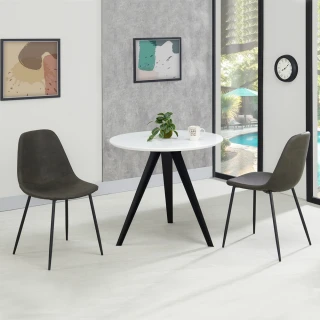 【AT HOME】1桌2椅2.7尺白色圓型休閒桌/洽談桌/工作桌/餐桌/洽談桌椅組 現代簡約(露比)