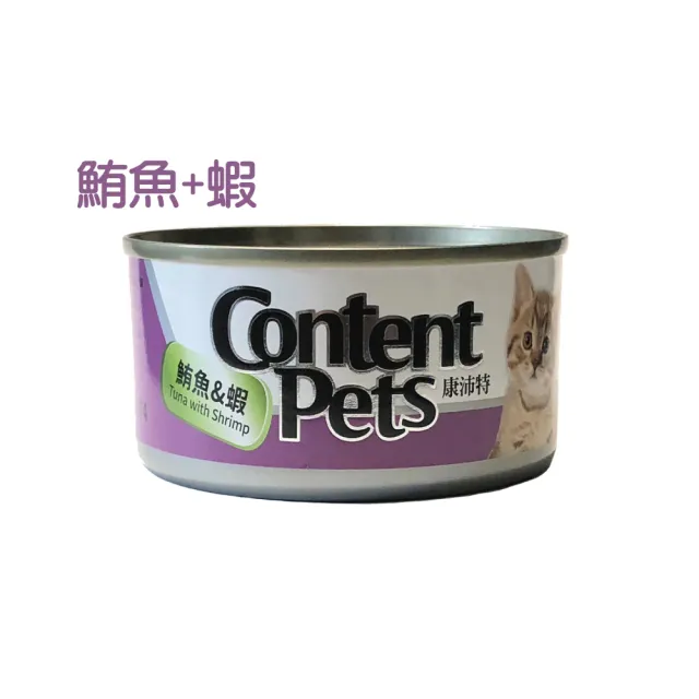 【康沛特】美味貓咪罐頭 170g 多種口味可挑選 48罐/箱(貓罐 大貓罐)