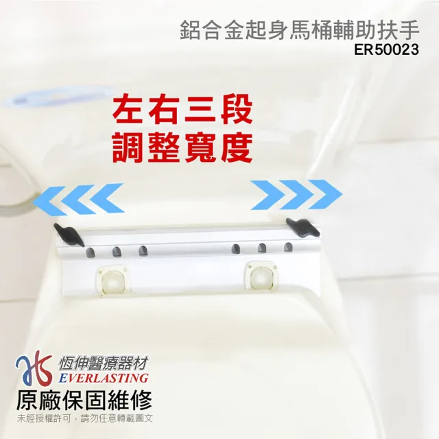 【恆伸醫療器材】升級版ER-50023鋁合金馬桶扶手灰色 無障礙(輔助起身 防滑把手)