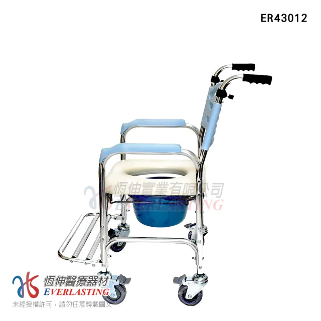 【恆伸醫療器材】ER-43012 鋁合金 固定式 便盆椅/洗澡椅/鐵輪(有輪可推、可架馬桶)