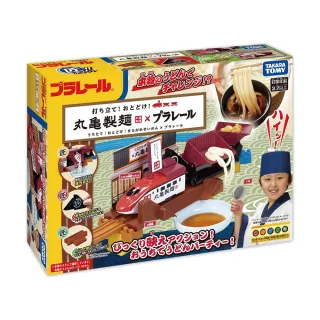 【TAKARA TOMY】PLARAIL 鐵道王國 多美火車丸亀製麵遊戲組(多美火車)
