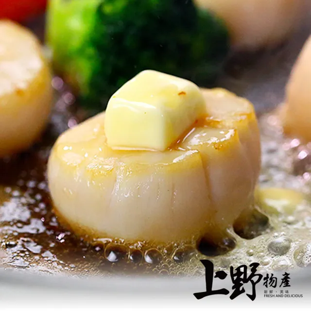 【上野物產批發館】小貝柱(200g±10%/包)