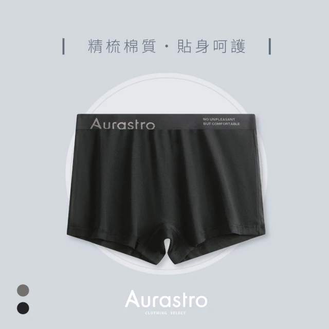 Aurastro 艾樂斯特 女生運動平口內褲-棉質款(運動內褲 四角褲 女生內褲 吸汗 中腰 M-4XL)