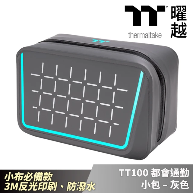 Thermaltake 曜越 TT100 都會通勤小包 灰色 小布必備 3M反光印刷 防潑水車包(GEA-BAK-BBPGRE-0S)