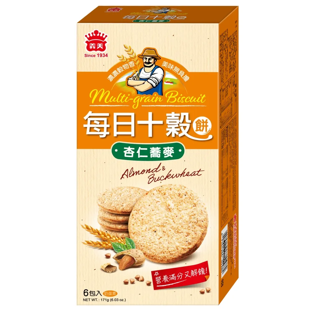 【義美】每日十穀養生餅-杏仁蕎麥(171g/盒)