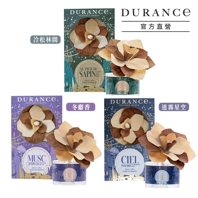 DURANCE 朵昂思 永生花室內擴香 100ml(專櫃公司貨-冷松林間/迷霧星空/冬麝香)