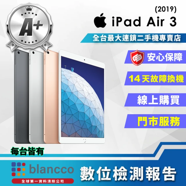 AppleApple A+級福利品 iPad Air 3 2019 64GB A2123(10.5吋/64GB/LTE)