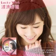 【Lucky Trendy】日本波浪髮箍(男女兼用波浪髮箍)