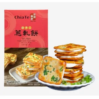 【佳德】蔥軋餅12片禮盒-共5盒(台北排隊名店…首選伴手禮-商品均附提袋)-中秋禮盒(月餅)