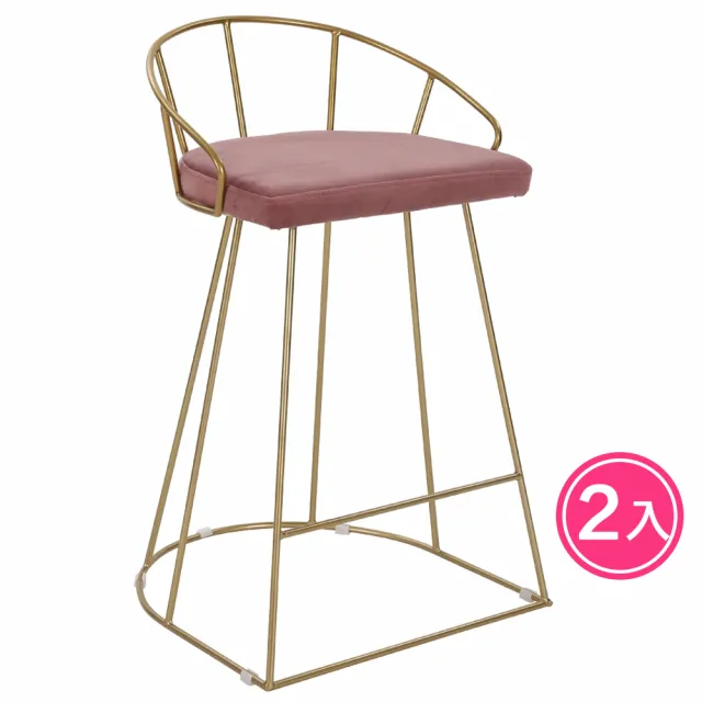 【E-home】2入組合多款吧台椅(吧檯椅 高腳椅 餐椅 休閒椅 酒吧椅 中島椅)