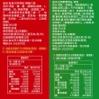 【良澔】片烤海苔椒鹽36g/酥爆海苔原味36g(箱購12入)