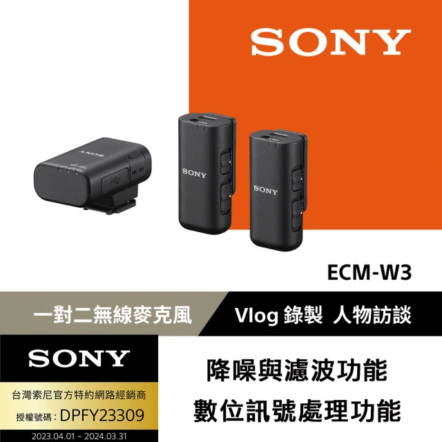 SONY 索尼 XLR-K3M 錄影專業收錄音組(公司貨)優